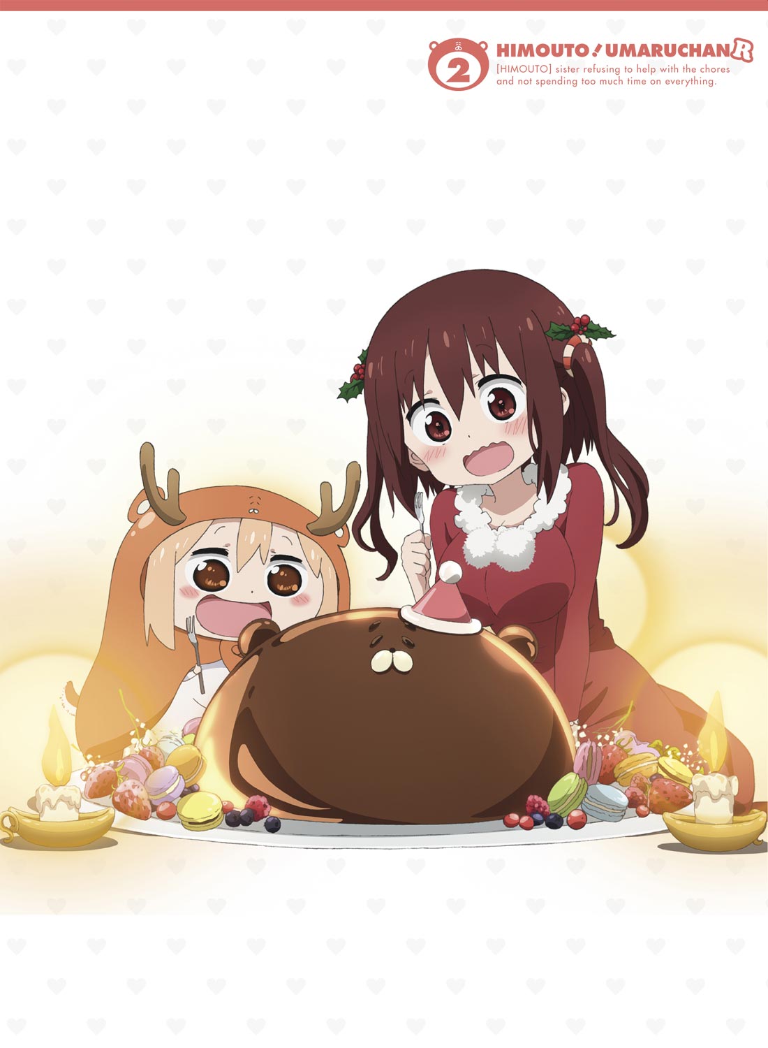 干物妹！うまるちゃんR Vol.2 Blu-ray 初回生産限定版