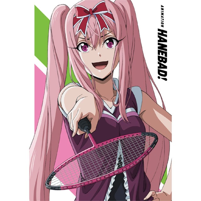 「はねバド！」 Vol.4 Blu-ray 初回生産限定版