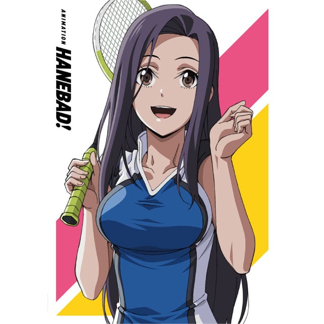 「はねバド！」 Vol.5 Blu-ray 初回生産限定版