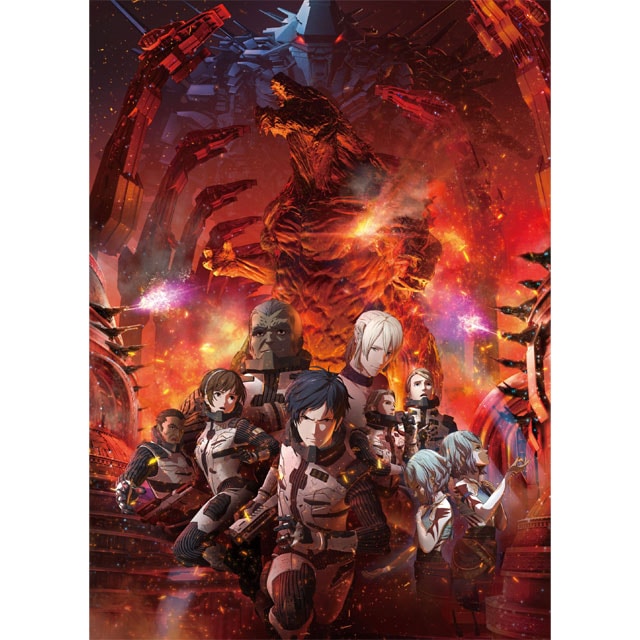 GODZILLA 決戦機動増殖都市 Blu-ray スタンダード・エディション