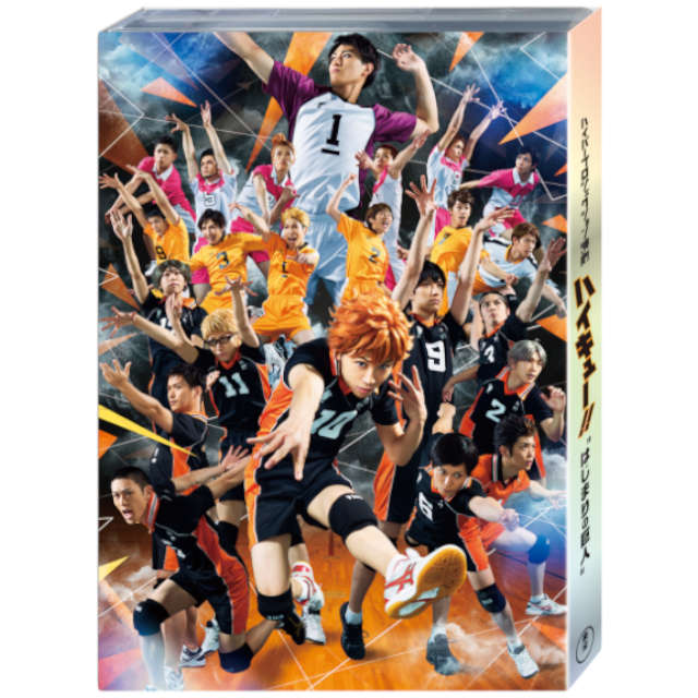 ハイパープロジェクション演劇「ハイキュー!!」“はじまりの巨人” Blu-ray