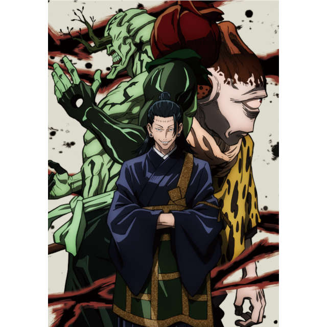 呪術廻戦 Vol.8 初回生産限定版 Blu-ray
