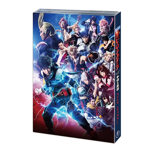 「僕のヒーローアカデミア」The “Ultra” Stage 本物の英雄(ヒーロー) PLUS ULTRA ver. Blu-ray