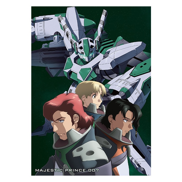 銀河機攻隊マジェスティックプリンス Vol.7 Blu-ray