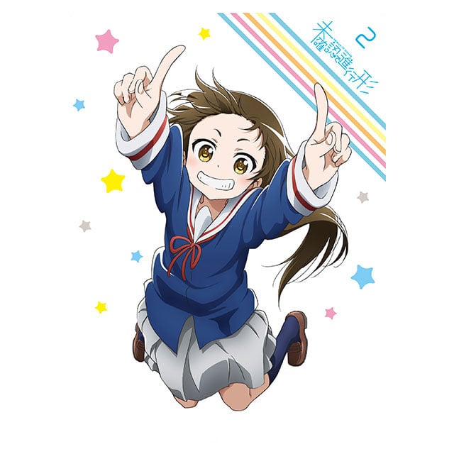 未確認で進行形 Blu-ray Vol.2