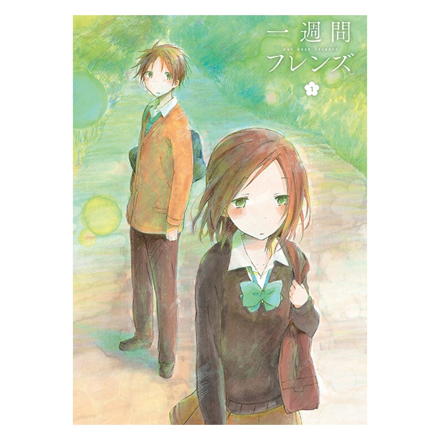 一週間フレンズ。 Vol.1 Blu-ray