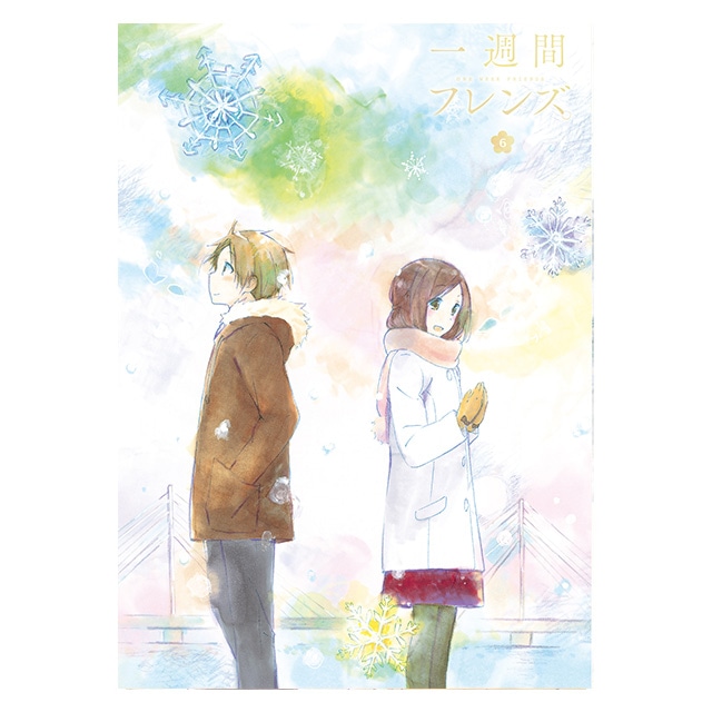 一週間フレンズ。 Vol.6 Blu-ray