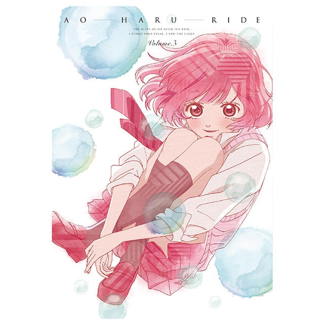 アオハライド Vol.3 Blu-ray