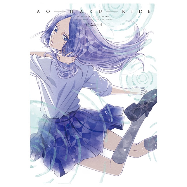 アオハライド Vol.4 Blu-ray
