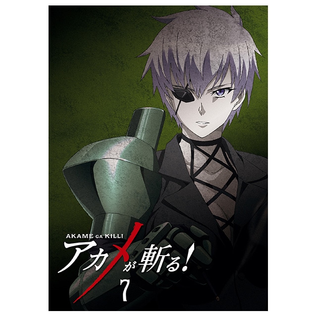 アカメが斬る！ Vol.7 Blu-ray