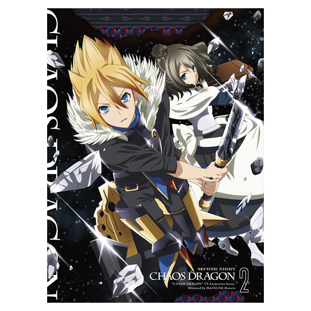 ケイオスドラゴン 赤竜戦役 第二夜 Blu-ray