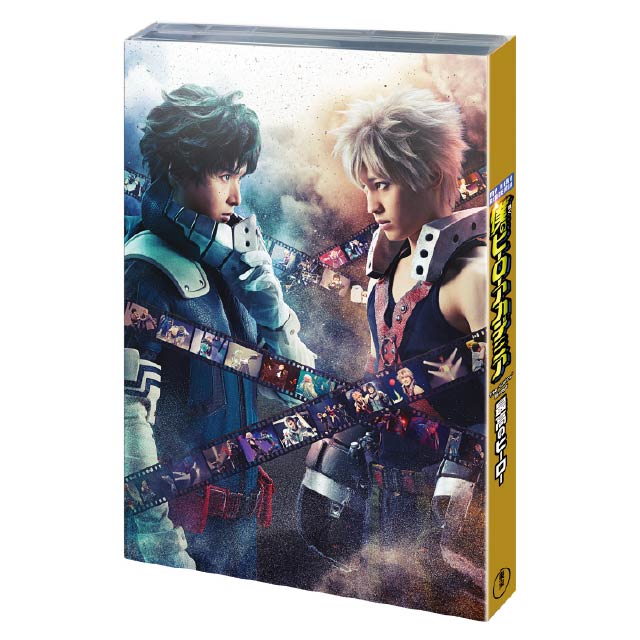 「僕のヒーローアカデミア」The “Ultra” Stage 最高のヒーロー Blu-ray