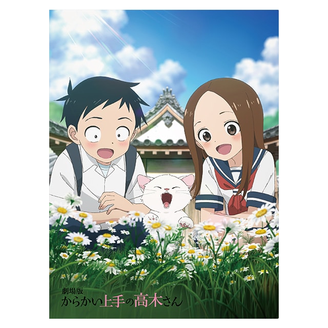 劇場版『からかい上手の高木さん』 豪華版 Blu-ray
