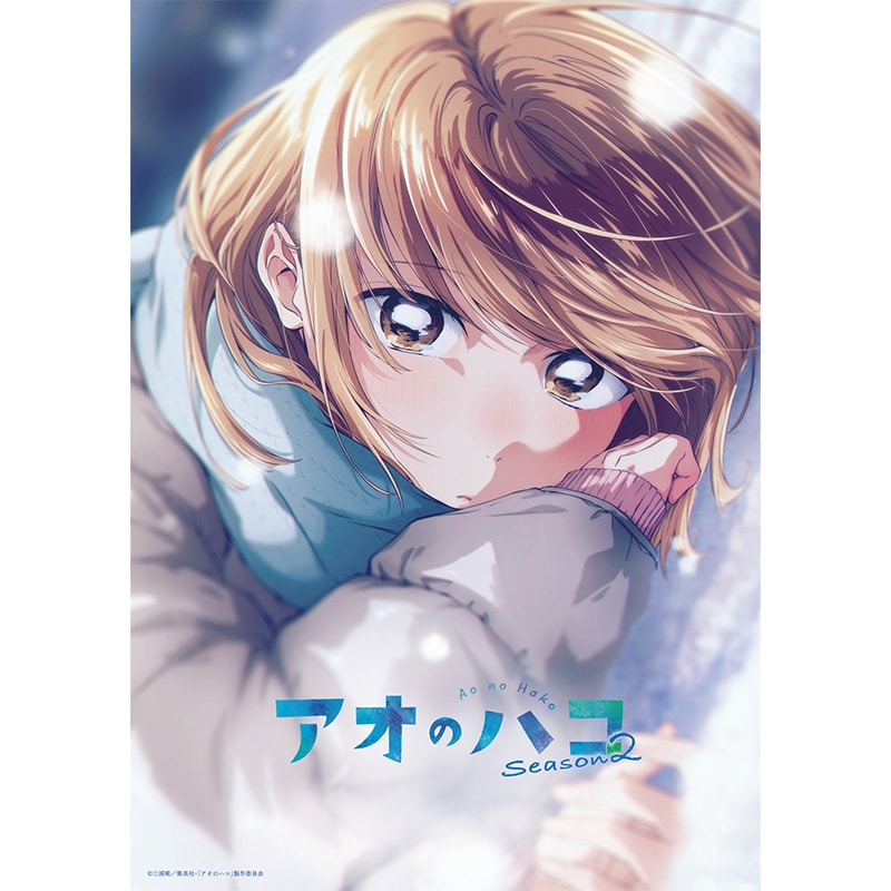 TVアニメ「アオのハコ」Season2 Blu-ray Vol.3 初回生産限定版