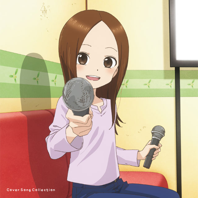 「からかい上手の高木さん２」Cover Song Collection