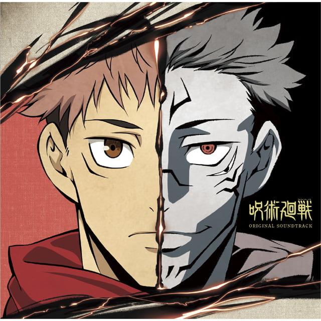 「呪術廻戦」オリジナル・サウンドトラック