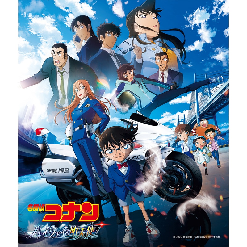 劇場版『名探偵コナン ハイウェイの堕天使』 オリジナル・サウンドトラック