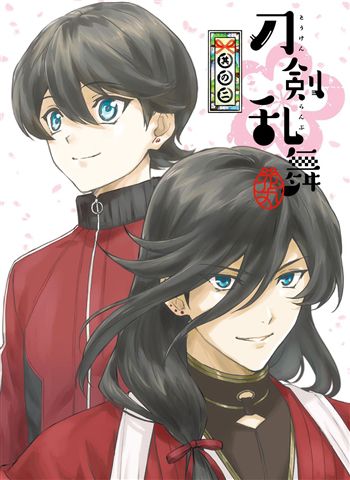 【TOHO animation STORE 限定版】刀剣乱舞-花丸- 其の二 DVD＋アクリルスタンディ8振りセット