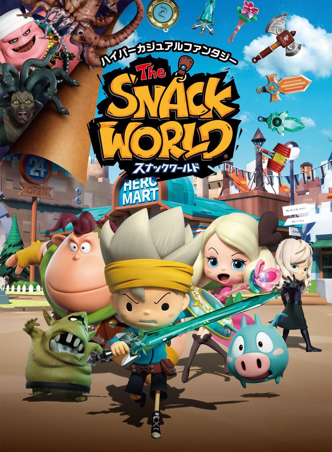 スナックワールド DVD BOX Vol.1 初回生産限定版