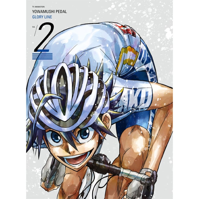 弱虫ペダル GLORY LINE DVD BOX Vol.2