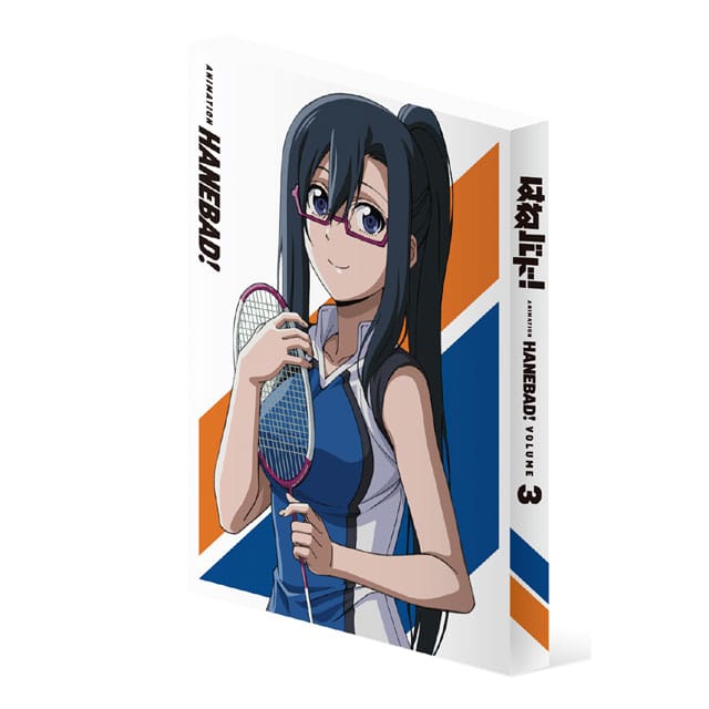「はねバド！」 Vol.3 DVD 初回生産限定版