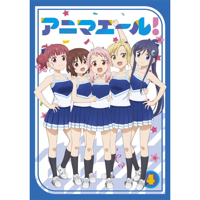 アニマエール！ Vol.4 DVD