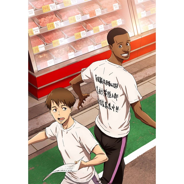 アニメ「風が強く吹いている」 Vol.4 DVD 初回生産限定版