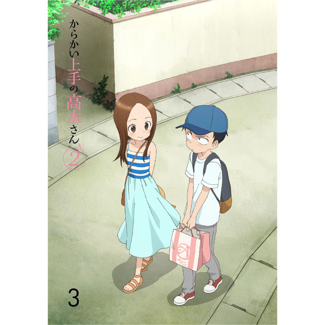からかい上手の高木さん２ Vol.3 DVD 初回生産限定版