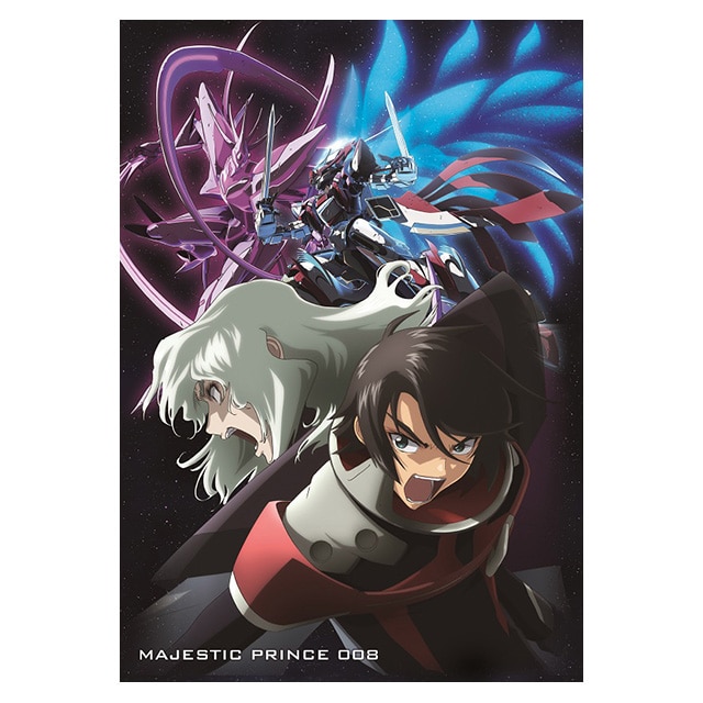 銀河機攻隊マジェスティックプリンス Vol.8 DVD