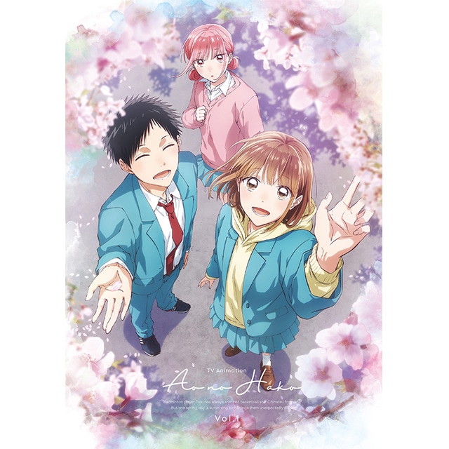 TVアニメ「アオのハコ」 DVD Vol.1 初回生産限定版