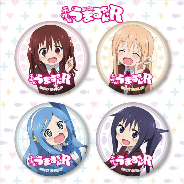 干物妹！うまるちゃんR 「宴・THE REVIVAL～導かれし者たち～」 缶バッジ4種セット