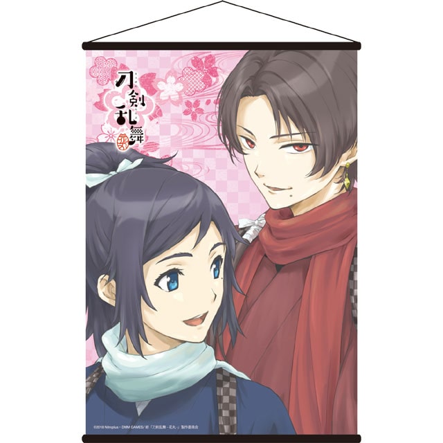 刀剣乱舞-花丸- B3タペストリー 其の一
