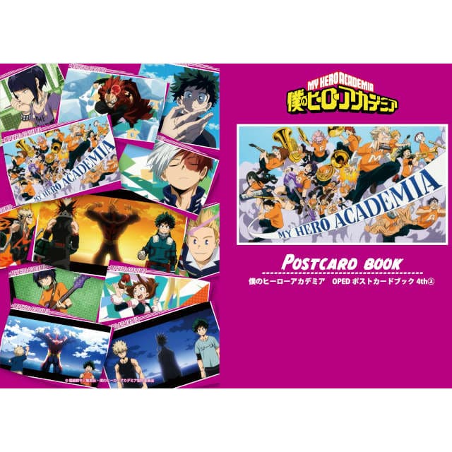 僕のヒーローアカデミア OPEDポストカードブック4th ②