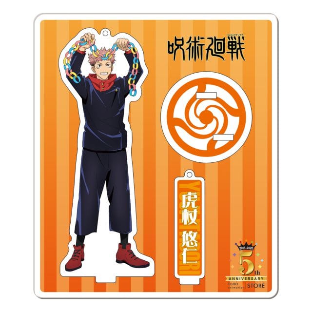 呪術廻戦 アクリルスタンドキーホルダー TaS 5周年記念イラスト 虎杖悠仁