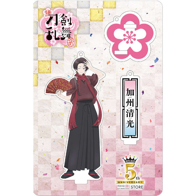 続『刀剣乱舞-花丸-』 アクリルスタンドキーホルダー TaS 5周年記念イラスト 加州清光