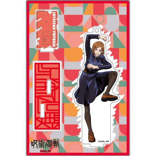 呪術廻戦 アクリルスタンドキーホルダー AnimeJapan 2021 Ver. 釘崎野薔薇