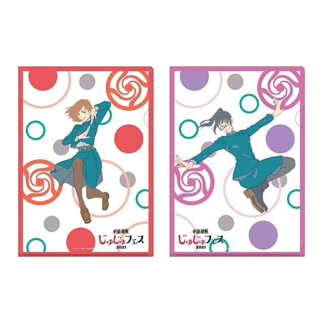 呪術廻戦 じゅじゅフェス 2021 クリアファイル Cセット（釘崎野薔薇、禪院真希）