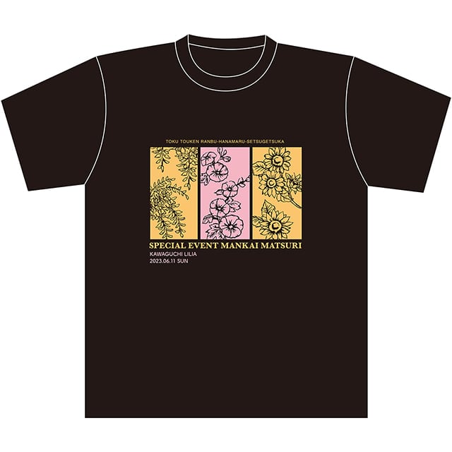 特『刀剣乱舞-花丸-』～雪月華～ スペシャルイベント「花丸 満開まつり！」 Tシャツ