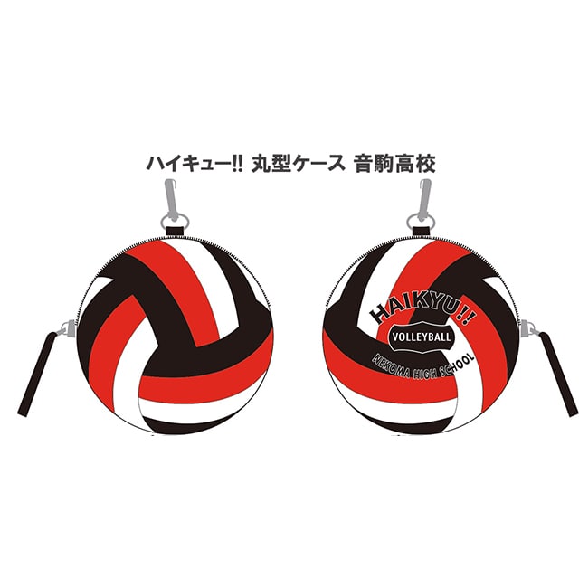 ハイキュー!! 丸型ケース 音駒高校