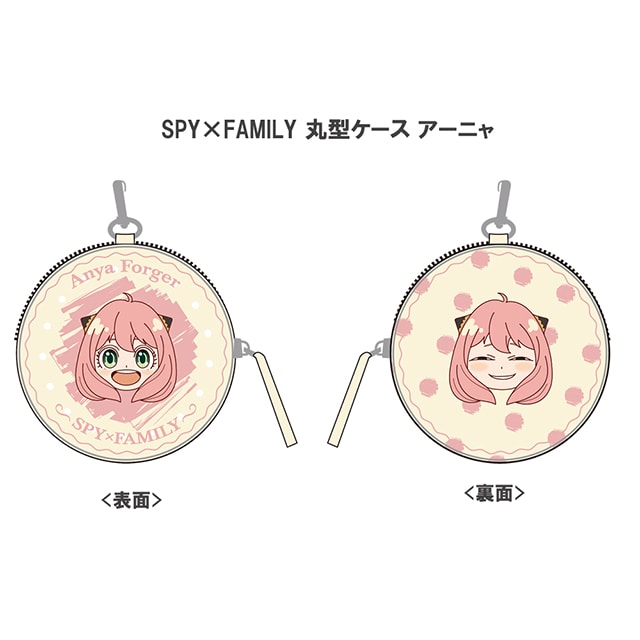 SPY×FAMILY 丸型ケース アーニャ