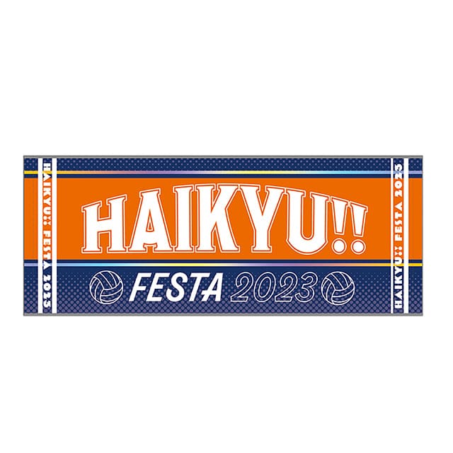 ハイキュー!! フェスタ 2023 ―大壮行会― フェイスタオル