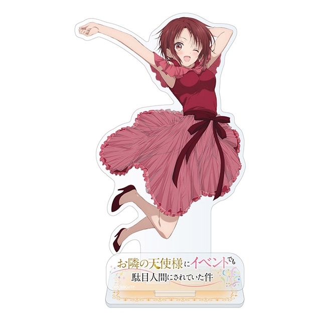 お隣の天使様にいつの間にか駄目人間にされていた件 アクリルスタンド 白河千歳 イベントVer.