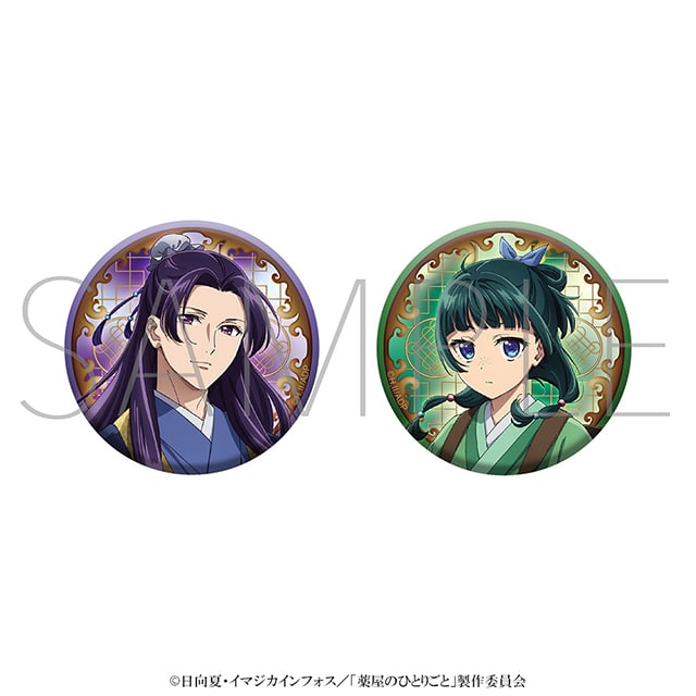 薬屋のひとりごと 缶バッジセット