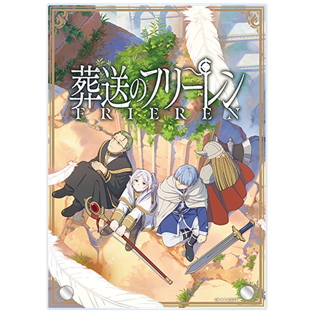葬送のフリーレン 2層アクリルパネル 勇者一行Ver.