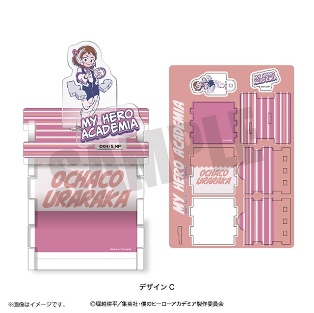 僕のヒーローアカデミア れとぽぷ クラフトボックス 麗日お茶子