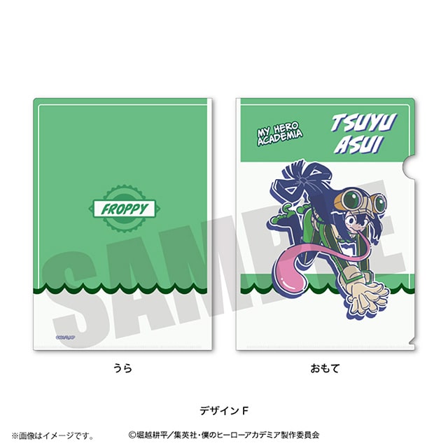 僕のヒーローアカデミア れとぽぷ A4クリアファイル 蛙吹梅雨