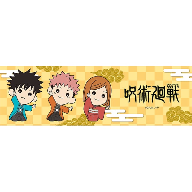 呪術廻戦 たすっこ 着物Ver. 手ぬぐい