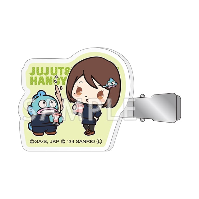 呪術廻戦 懐玉・玉折×サンリオキャラクターズ アクリルヘアクリップ 家入 硝子×ハンギョドン