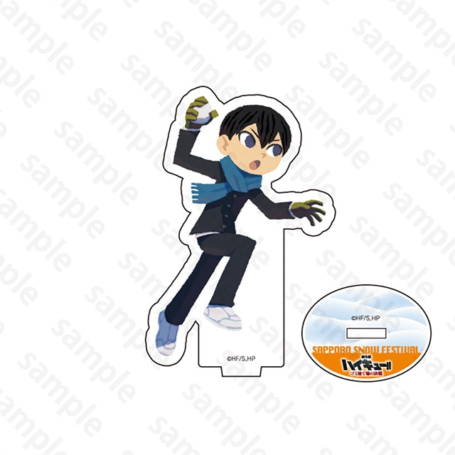 『劇場版ハイキュー!! ゴミ捨て場の決戦』 アクリルスタンド 影山飛雄 2024 Snow Fes Ver.