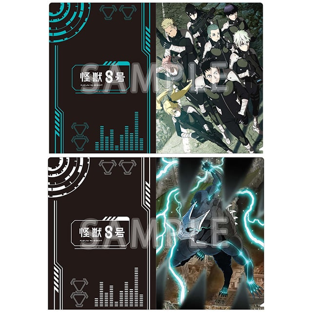 怪獣8号 キービジュアルクリアファイルセット